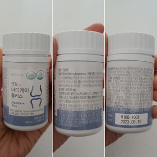 프리마인 평생 써야하는 관절의 건강을 위한 완벽설계 솔루션 관절n마디케어 플러스 120정 — 5점을 준 리뷰어가 2021년 10월 올린 사용 사진