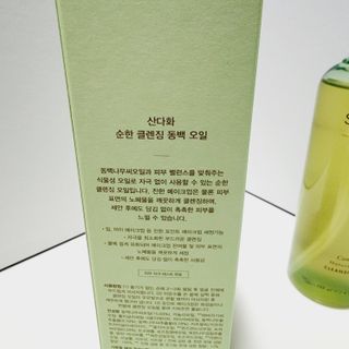 스킨큐어 산다화 순한 클렌징 동백 오일 200ml — 5점을 준 리뷰어가 2023년 4월 올린 사용 사진