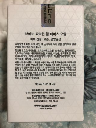 ㅇㅅㅇ님이 올린 리뷰 사진 4
