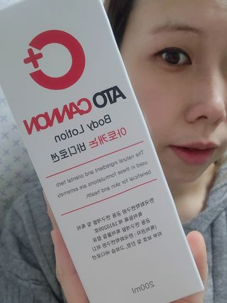 아토캐논(ATO CANNON) 아토캐논 고보습 바디로션 200ml — 5점을 준 리뷰어가 2022년 12월 올린 사용 사진