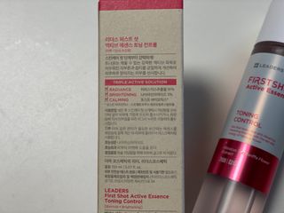 리더스코스메틱 리더스 퍼스트 샷 액티브 에센스 토닝 컨트롤 & 포어 컨트롤 — 5점을 준 리뷰어가 2021년 11월 올린 사용 사진
