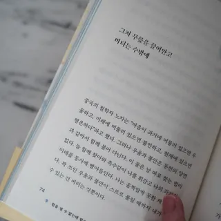 miyakeseo님이 올린 리뷰 사진 3