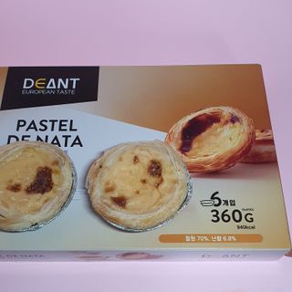 디앙뜨 포르투갈 에그타르트 오리지널 맛+패션후르츠 맛 중 택1 — 4점을 준 리뷰어가 2021년 7월 올린 사용 사진