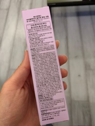 에스투엔디 S2ND 올인원 톤업크림 — 5점을 준 리뷰어가 2021년 4월 올린 사용 사진