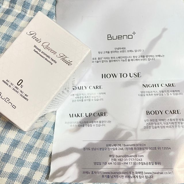 브에노 파리퀸 윌 페이스 오일 리뷰 사진