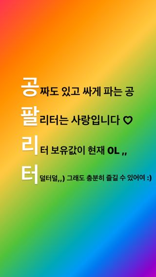0.8L 마케팅팀 - — 4.5점을 준 리뷰어가 2021년 5월 올린 사용 사진
