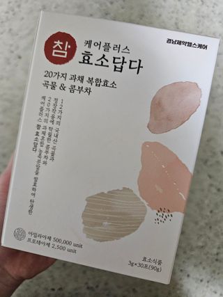 띠구님이 올린 리뷰 사진 2