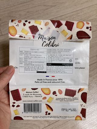 [메종콜리브리] 프랑스 마들렌 메종콜리브리 초콜릿 마들렌 2팩 — 4.5점을 준 리뷰어가 2022년 3월 올린 사용 사진