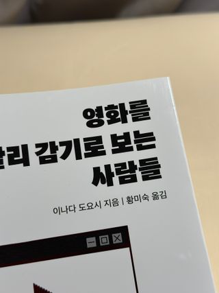 starchan92님이 올린 리뷰 사진 2