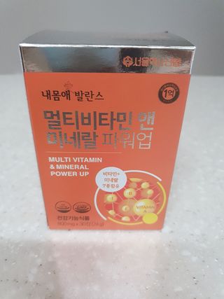 서울약사신협_내몸애발란스멀티비타민앤미네랄파워업_800mg x 90정 — 4점을 준 리뷰어가 2021년 9월 올린 사용 사진