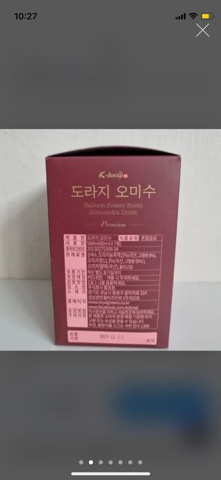 으니으닝님이 올린 리뷰 사진 3