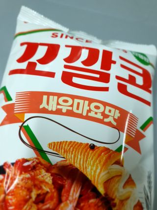 초보엄마님이 올린 리뷰 사진 4