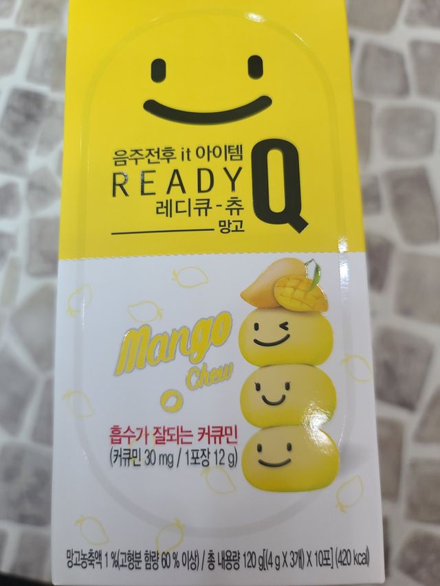 레디큐츄 리뷰 사진