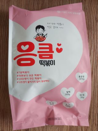 미미공쥬님이 올린 리뷰 사진 1