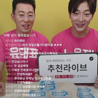 0.8L 마케팅팀 나만의 슬기로운 공팔추천생활 — 5점을 준 리뷰어가 2021년 6월 올린 사용 사진