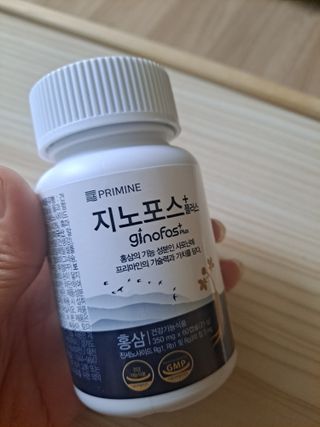프리마인 홍삼의 강력한 에너지, 이제는 흡수율을 높인 최첨단 캡슐로 간편하게 초고속 충전하세요. — 5점을 준 리뷰어가 2022년 6월 올린 사용 사진