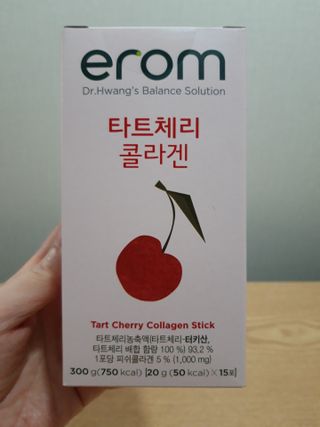 이롬 erom 타트체리 콜라겐 — 5점을 준 리뷰어가 2021년 4월 올린 사용 사진