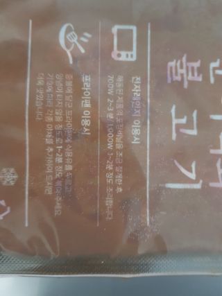 냥냥짱님이 올린 리뷰 사진 3