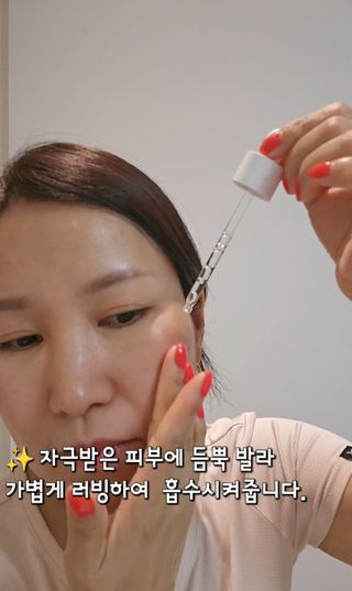 [스킨1004] 마다가스카르 센텔라 앰플 100ml — 5점을 준 리뷰어가 2024년 5월 올린 사용 사진