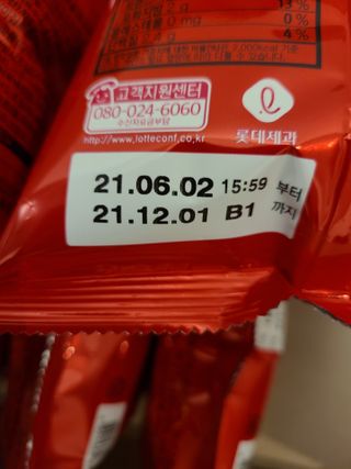 떳네그녀님이 올린 리뷰 사진 3