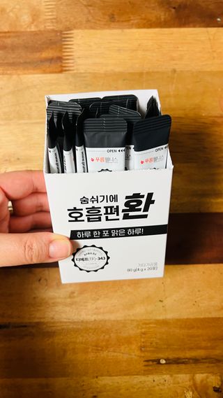 푸름웰니스 부아메라 프로폴리스 도라지 호흡편환 20포 — 5점을 준 리뷰어가 2022년 3월 올린 사용 사진