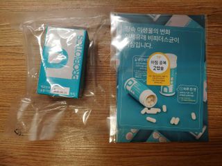 메디타민 인체유래 비피더스 포스트 프로바이오틱스 — 4.5점을 준 리뷰어가 2021년 4월 올린 사용 사진