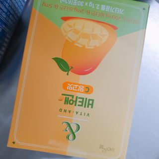 비타앤C 레몬맛, 망고맛 — 5점을 준 리뷰어가 2021년 4월 올린 사용 사진