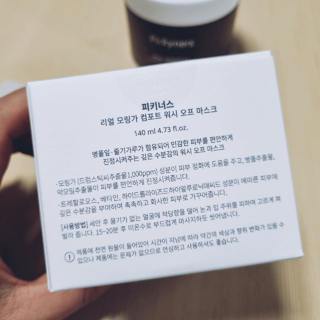 lovetoto_83님이 올린 리뷰 사진 3