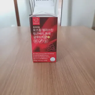 웨일섬 프리미엄 로즈힙 엘라스틴 링곤베리 퓨레 글루타치온 정 — 5점을 준 리뷰어가 2023년 7월 올린 사용 사진