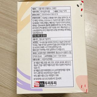 냐냐님이 올린 리뷰 사진 3