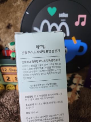 프리지아님이 올린 리뷰 사진 2