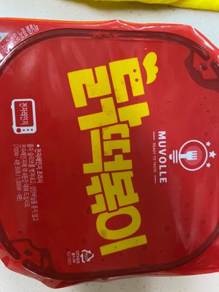 한성기업 무볼레 닭떡볶이+해물떡볶이 2종 세트 — 5점을 준 리뷰어가 2021년 10월 올린 사용 사진