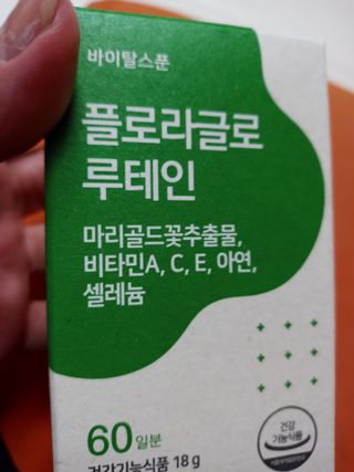울사님이 올린 리뷰 사진 1