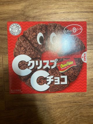 NISSIN 닛신 크리스피 초코 — 4.5점을 준 리뷰어가 2022년 12월 올린 사용 사진