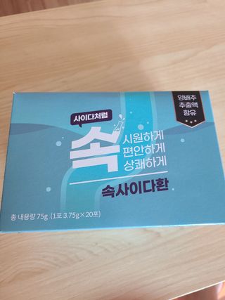 파아란님이 올린 리뷰 사진 2