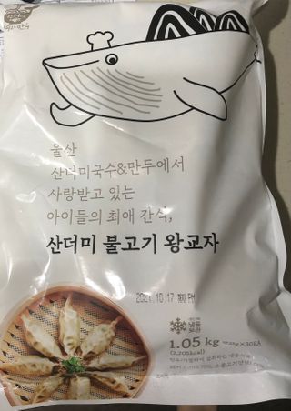 써니님이 올린 리뷰 사진 2