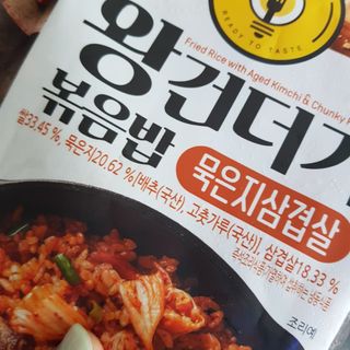 한성기업 무볼레 왕건더기 볶음밥 묵은지삼겹살 — 5점을 준 리뷰어가 2021년 10월 올린 사용 사진