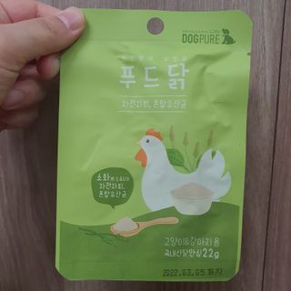 도그퓨어 푸드닭 강아지 닭고기 통살 애견간식 오리지널/차전자피/초록입홍합 — 5점을 준 리뷰어가 2021년 11월 올린 사용 사진