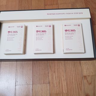 주식회사 보삼바이오산업 핼시365 프리미엄 _ 베이지 — 5점을 준 리뷰어가 2022년 2월 올린 사용 사진