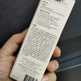 러브모아 향수 고체향수 승무원 고체향수 바르는 향수 니치향수 도손 우드세이지 앤 씨솔트 — 4.5점을 준 리뷰어가 2022년 11월 올린 사용 사진