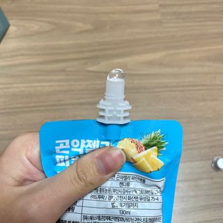 참앤들황토농원 10가지 맛, 입맛대로 스페셜하게~ 가볍게 한 포 땡! 곤약젤리 스페셜 패키지 130ml x 30포 — 5점을 준 리뷰어가 2022년 12월 올린 사용 사진