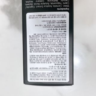 [위드덤]  아쿠아 딥크림 포맨 올인원 로션 — 5점을 준 리뷰어가 2022년 1월 올린 사용 사진