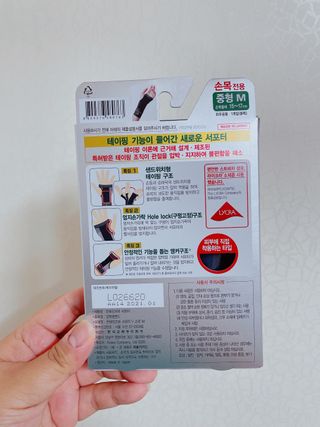 반테린서포터 손목 — 5점을 준 리뷰어가 2021년 3월 올린 사용 사진