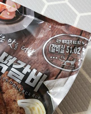 닉네임뭐하지님이 올린 리뷰 사진 2