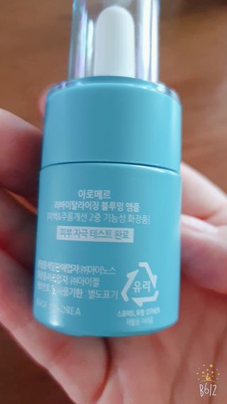 데이지맘님이 올린 리뷰 사진 1