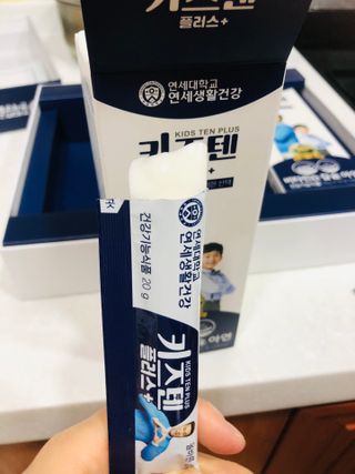 키즈텐플러스 연세 키즈텐 플러스 1개월 — 5점을 준 리뷰어가 2021년 3월 올린 사용 사진