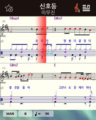 매직씽 노래방 어플리케이션 6개월 이용권 — 4점을 준 리뷰어가 2021년 11월 올린 사용 사진
