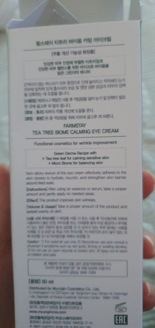 데이지맘님이 올린 리뷰 사진 2