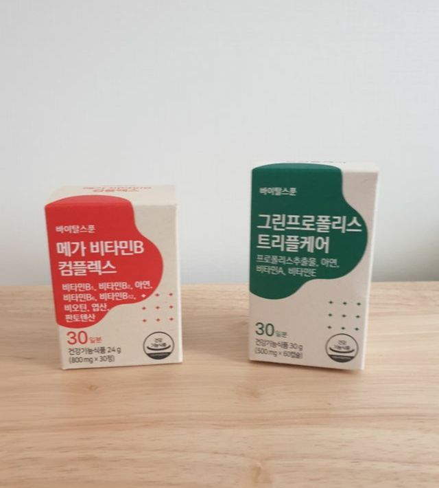그린프로폴리스트리플케어 리뷰 사진