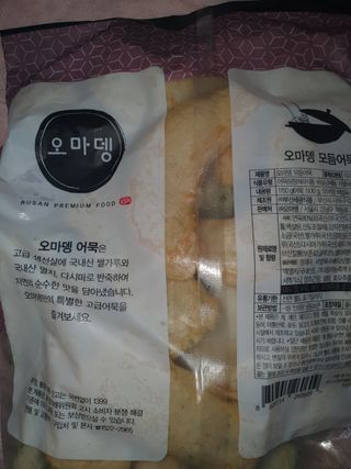 쑥이님이 올린 리뷰 사진 2